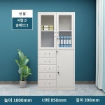 사무실 철제 서류 캐비닛 서류장 파일 문서 보관 수납장 사무용 잠금 책장 1 D형