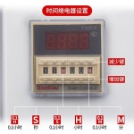타이머 경보기 싸이렌 경광등 자동 알람 장비 비상
