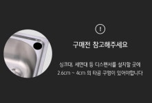 주방 욕실 퐁퐁 세제 샴푸 디스펜서 공병 DD-10486