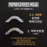 림락 코받침 없는 안경 코패드 호환 교체 조절