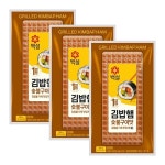 CJ 숯불구이맛김밥햄260G 3개