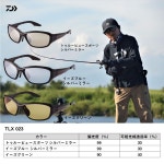 다이와 DAIWA 편광 유리 탈렉스 렌즈 TLX 023 이즈 미러