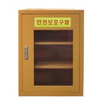 산업현장 공장 호흡기보호구 안전보호구 사물함 응급구조함 산업시설 1개