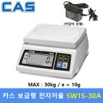 CAS CAS 카스 카스 보급형 전자저울 2kg 1g 아답터 - 소분실 - 마트 - 식당 - 베이커리 - 반찬 SW1S-2AA