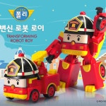 로보카폴리 관절 움직이는 소방차 변신 로봇 로이 4세 장난감로봇 완구