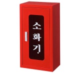 빌딩 주유소 벽부착 공원 학교 소화기보관 철재함 산업용 건설현장 1개