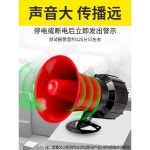 스마트 경보기 원격 알람 220V 다목적 음량 경고음 a 220V 스피커1 3m