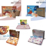 새한전자 새한전자 찜질기 새한 허리박사 1개