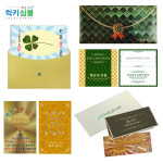 럭키심볼 행운의 선물 GOOD LUCKY 행운을 빌어요 수능 봉투 선물세트 네잎클로버 수험생 선물