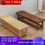 나무 벤치 공원 목욕탕 사우나 원목 긴의자 휴게실 1 커스텀 사이즈 기본 바니시 타입