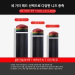 당구 큐 큐대 세트 카본 가방 싱글로드 부품없음 메모란