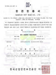 케이투세이프티 안전화 KG-115