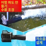 어항 산소 공급기 양식장 수족관 발생기 기포기 기포 펌프 가정용 물고기