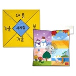 계절책 접어만들기 유치원 저학년 4계절 24절기 5개 종이 사각접기 초2 마을강사 활동지