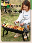 야외 바베큐 오븐 스테인레스 스틸 바베큐 그릴 가정용 접이식 휴대용 스토브철망3피스세트