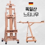 원목 대형 이젤 전문가용 미술학원 미대 드로잉 공방 스케치 거치대 이동식