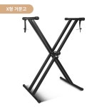 어쿠스틱 전자오르간 접이식 스탠드 프레임 피아노 휴대용 악기 반주기