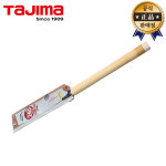 타지마 타지마 타지마 외날톱 목수톱 목공톱 톱날교체식 고강도특수강 특수열처리 GN-265 GN265