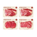 덕경식육관 1++등급 연 선물세트 800g