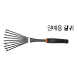 텃밭 주말농장 갈퀴 화단 밭농사 감자캐기 원예기구 농기구 밭일구기 가드닝 고구마캐기 홈가드닝 조개갈퀴