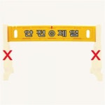 신도산업 83952 휀스 상판 1