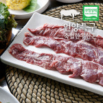 엉클푸드 언양특구 무항생제 갈매기살 숯불용 500g 2개구매시 1000원할인