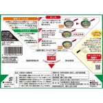 일본직구 마루미야 식품산업 고추고기 죽순 5 6온스 160g x 10팩