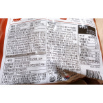 사조 수라간 너비아니 800g