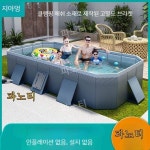 바람필요없는 접을 수 간이풀장 간편조립식 작은 사이즈 Swimming장 물게임장 681025