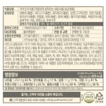 풀무원 풀무원 풀무원 병천식 옛날 순대 600g 1개