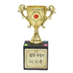 금빛 미니 유치원만들기 트로피 4인용 VCMM3NPO