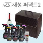 재성 퍼팩트2 셀프세차 손세차 광택제 세정제 셀프광