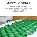 영화메디칼 영화의료기 저소음 공기분사 욕창예방매트 이지케어 디어 YH-0103