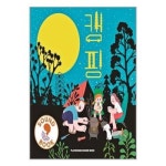 사은품증정1 플레이송스 사운드북 캠핑 바이시클 P345868616