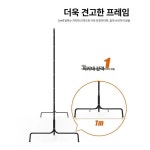 테니스 벽치기 리바운드 연습기 실내 셀프 리턴볼