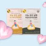 찐 조합 호박 인절미 더블 SET 카스테라 1개 흑임자 1개