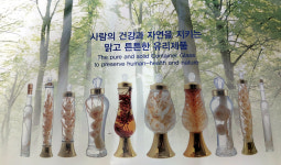 용천자연유리 용천자연유리 담금주병 유리병 술병 인삼주병 5 5L 1개