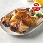 하림 하림 하림 직화 통닭구이 450g