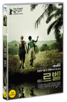 미디어허브 교보문고 DVD - 르벨 REBELLE 16년 미디어허브 프로모션
