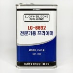 바커 바커 바커 럭키실리콘 전문가용 실리콘 전용 프라이머 1L LC6692