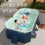간이Swimming장 실외 풀장 접을 수 물게임장 조립식