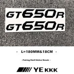 2X 오토바이 페어링 쉘 허브 헤드 쉘 연료 탱크 스티커 데칼 효성 GT 650R 650 R GT650R