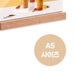 A4 우드 투명 아크릴 미용실 네일샵 메뉴판 가격표