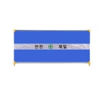 안전펜스 가림막 휀스 울타리 청색 2000x1000 내구성 팬스 통행제한 공사