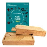 초등 수학사고력 면퍼즐 도형조각 교재세트 두뇌발달 조카선물 교육장난감 돌봄교실