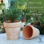 이태리토분 북유럽 야외 대형 토기 화분 빈티지 분갈이