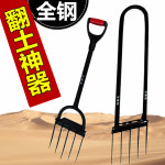 농사용 로타리삽 농업용 삼지창 농번기 밭다지기 쟁쇠 갈고리