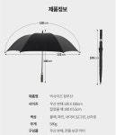 접이식 라인 골프우산 대형 고급 장우산 2단 암막 판촉물 자동우산