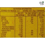 Bega 베가 크런치 라이트 땅콩버터 470g 상품선택 1개