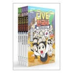 Live 한국사 16 20 세트 전5권 교과서 인물로 배우는 우리역사 P349446100